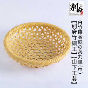 yӂ邳Ɣ[Łz|ي ̗t ێM  ʕ{|׍H RH| | a 21cm ×  4.5cm |׍H `H| pi G Y |i Z@ ҂ nhCh v |U |  