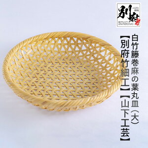 yӂ邳Ɣ[Łz|ي ̗t ێM  ʕ{|׍H RH| | a 24cm ×  4.5cm |׍H `H| pi G Y |i Z@ ҂ nhCh v |U |  