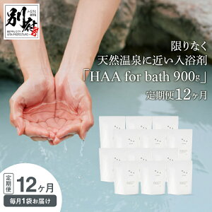 yӂ邳Ɣ[ŁzyŉCzȂVRɋ߂܁uHAA for bath 900gv  12  C VR p Ȃ߂炩 ~l  AJ 蕨 