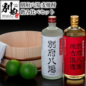 yӂ邳Ɣ[Łz Ē ݔ Zbg 25x 720ml × 2{ ʕ{  ØQ  AR[ Xg[g bN   Y_   ܂₩ 킢 yY 啪 