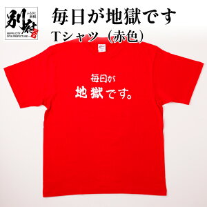 yӂ邳Ɣ[ŁzTVc ԐF z M L LL Y fB[X jp IWi bh eB[Vc {TVc   nł n߂  Rbg100 gbvX 