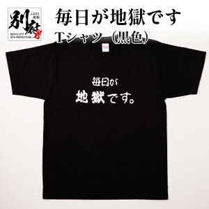yӂ邳Ɣ[ŁzTVc F z M L LL Y fB[X jp IWi ubN eB[Vc {TVc   nł n߂  Rbg100 gbvX