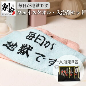 yӂ邳Ɣ[Łznł tFCX^IE Zbg Rbg IWi ^I ObY lC yY 蕨 v[g i Mtg C oX^C bNX 