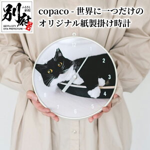 yӂ邳Ɣ[Łzcopaco EɈ IWi  |v pi G CeA ȒP Ƒʐ^ ql ybg ʐ^ CXg 菑̊G  q` ̋L^ TXeBiu