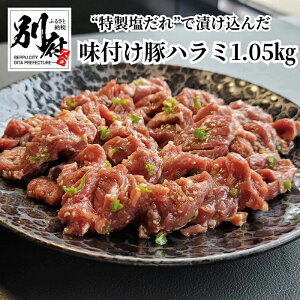 yӂ邳Ɣ[Łz ؓ Y Y n~ 1.05kg Ƃ炵 h sh |  wV[    BBQ t ē ^pbN Ⓚ ē  񂹃O