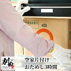 yӂ邳Ɣ[Łzyʕ{sz Еt ߂ 3 vOA  ƍ spi i 󂫉Ɛ| Ƃ̐| 󂫉Ƃ̂ ` Еts sT[rX 