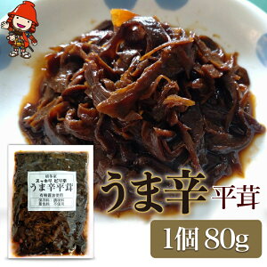 yӂ邳Ɣ[Łzܐh 80g×1 | ܐh ܐh  q^P LmR hq  т̂ Ђ ώ y  ܂  Y BY 啪 Îs