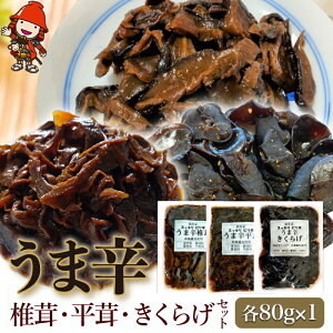 yӂ邳Ɣ[Łzܐhő 80g×1Aܐh 80g×1Aܐh炰 80g×1 | ܐh ő  炰 hq  т̂ Ђ ώ y  ܂ Zbg 