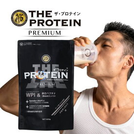 【ふるさと納税】なかやまきんに君監修 ザ・プロテインPREMIUM 600g ( メルティチョコ味 ) | プロテイン メルティチョコ チョコ チョコ味 ホエイプロテイン プロテインパウダー たんぱく質 タンパク質 健康維持 筋トレ ボディメイク 大分県 中津市