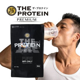 【ふるさと納税】なかやまきんに君監修 ザ・プロテインPREMIUM 780g ( 無味 ( WPI 100% ) ) | プロテイン ホエイプロテイン プロテインパウダー シンプル たんぱく質 タンパク質 健康維持 筋トレ ボディメイク 大分県 中津市