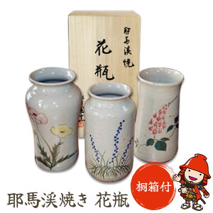 yӂ邳Ɣ[ŁznkĂ ԕr (˔t) a13cm×24cm |  Ă q g   Mtg v[g 啪Y g