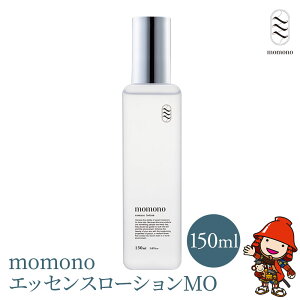 yӂ邳Ɣ[Łzmomono GbZX[VMO 150ml ϐ VRRz  ̂ڂ݃GLXz 啪Y BY Îs Y 