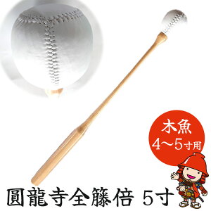 yӂ邳Ɣ[ŁzSٔ{5 (؋4`5p) 12`15cmp | Sٔ{ ؋o` ΂ ؋΂ كo` Ƃ ^ 蕨 ~  d y Q  ZE gїp `i H|i 