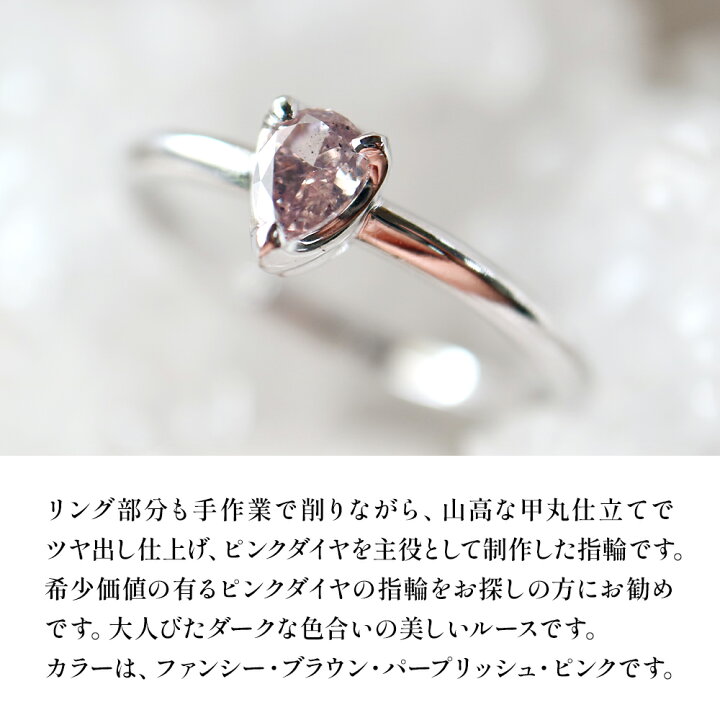 楽天市場】【ふるさと納税】誕生石 4月 ペアシェイプカット ピンク 