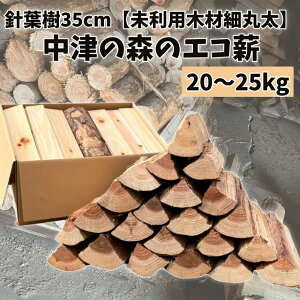 yӂ邳Ɣ[Łzyjt35cm20`25kgzÂ̐X̃GRdyp؍ލ׊ۑz | jt   ؍ ޖ d GRd jtd ܂ }L ׊ۑ ۑ p؍   Ηp H 啪
