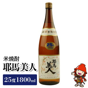 yӂ邳Ɣ[ŁzďĒ nl 25x 1,800ml×1{  啪Ē ꏡr  Ε z a ̓