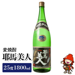 yӂ邳Ɣ[ŁzĒ nl25x 1,800ml ꏡ  啪Îs̔n 啪Y BY Îs Y 