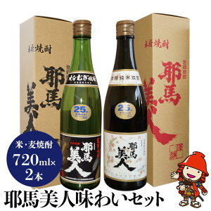 yӂ邳Ɣ[ŁzĒ ďĒ nl킢Zbg720ml×2{  | 啪Îs̔n 啪Y BY Îs Y 