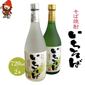 yӂ邳Ɣ[ŁznkΏĒi΁j720ml×2{ | 啪 Îs̔ n ngsA 啪 ÎY B 