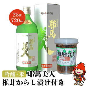 yӂ邳Ɣ[ŁzEĖnl 25x 720ml ő炵Ђt Zbg | ďĒ 啪Y BY Îs Y 