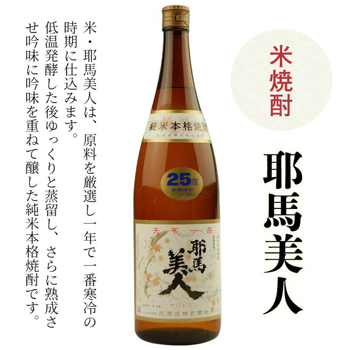 楽天市場】【ふるさと納税】秘蔵古酒げってん 金ラベル・耶馬美人 米 