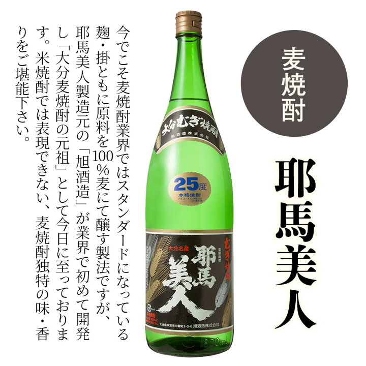 楽天市場】【ふるさと納税】秘蔵古酒げってん 金ラベル・耶馬美人 米 