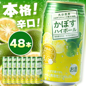 yӂ邳Ɣ[ŁzڂnC{[ 340ml×48{ |   AR[ AR[8 啪Yڂgp BY `[nC ڂT[ ڂ J{X nC{[ 啪 Îs