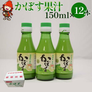 yӂ邳Ɣ[Łzڂʏ` 150ml×12{ | 啪YJ{X | || ۂ|  Xg[gʏ`