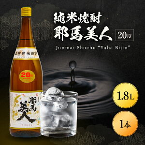 �y�ӂ邳�Ɣ[�Łz���ďĒ� ��n���l 20�x 1.8L �b 1800ml 1�� �啪�����Îs�̒n�� �ďĒ� ��n���l �n�� ���� �� �Ē� �A���R�[�� ��e�� �啪�� ���Îs