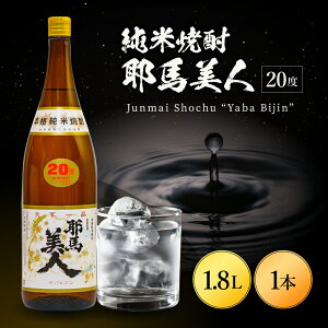 yӂ邳Ɣ[ŁzďĒ nl 20x 1.8L b 1800ml 1 啪Îs̒n ďĒ nl n   Ē AR[ e 啪 Îs