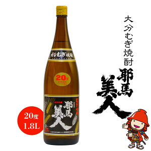 yӂ邳Ɣ[Łz啪ނĒ nl 20x 1.8L b 1800ml 1 啪Îs̒n n  Ē   Ē AR[ e 啪 Îs