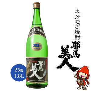 yӂ邳Ɣ[Łz啪ނĒ nl 25x 1.8L b 1800ml 1 啪Îs̒n n  Ē   Ē AR[ e 啪 Îs