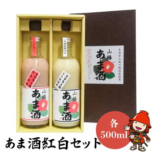 yӂ邳Ɣ[ŁzÎgZbg Rւ̂܎ gE 500ml×e1{ | Î ܎ g܎ ܎ g Y F mAR[  ԕ č y yHi RHi 