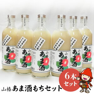 yӂ邳Ɣ[ŁzRY Rւ̂܎ij6{i500ml×6{j | Î ܎ ܎ Y F mAR[  ԕ č y yHi RHi Y BY 啪