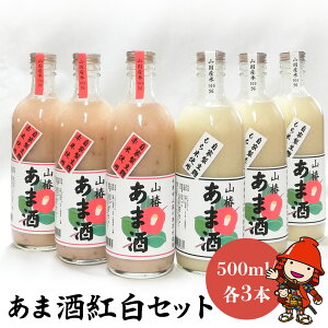 yӂ邳Ɣ[ŁzÎgZbg Rւ̂܎ gE 500ml×e3{ | Î ܎ g܎ ܎ g Y F mAR[  ԕ č y yHi RHi 