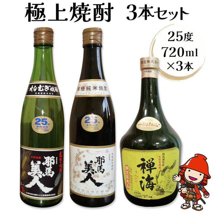 楽天市場】【ふるさと納税】「耶馬美人」米/麦と耶馬美人姉妹品「禅海 