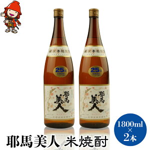yӂ邳Ɣ[Łzunlv 1800ml 25x  2{Zbg |  { nl n Ē ďĒ  2{ Zbg AR[ ꏡr 啪Y 啪 Îs 