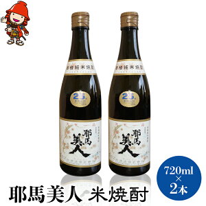 yӂ邳Ɣ[Łzunlv 720ml 25x  2{Zbg |  nl { n Ē ďĒ  AR[ ꏡr 啪Y 啪 Îs 