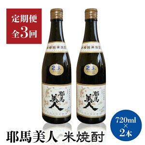 yӂ邳Ɣ[Łzy3zunlv720ml 25x  2{Zbg |  nl { n Ē ďĒ 2{ Zbg  AR[ ꏡr   啪 Îs