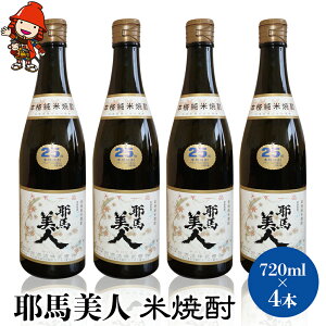 yӂ邳Ɣ[Łzunlv 720ml 25x  4{Zbg |  nl { n Ē ďĒ  AR[ ꏡr 啪Y 啪 Îs 