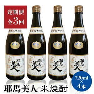 yӂ邳Ɣ[Łzy3zunlv720ml 25x  4{Zbg |  nl { n Ē ďĒ 4{ Zbg  AR[ ꏡr   啪 Îs