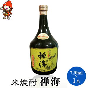 yӂ邳Ɣ[Łznl̎oiuTCv 720ml 25x  1{ |   AR[ { TC n Ē ďĒ 啪Y 啪 Îs 