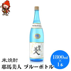 yӂ邳Ɣ[ŁzďĒ nl u[{g 25x 1,800ml×1{ | 啪Îs̒n Ē  AR[ 啪Y BY Îs Y 