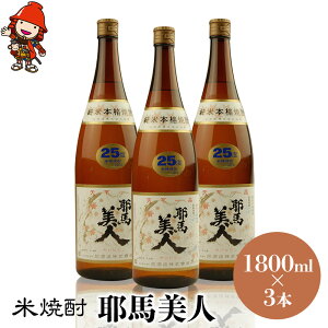yӂ邳Ɣ[ŁzďĒ nl 25x 1,800ml×3{ | 啪Îs̒n Ē  AR[ 啪Y BY Îs Y 
