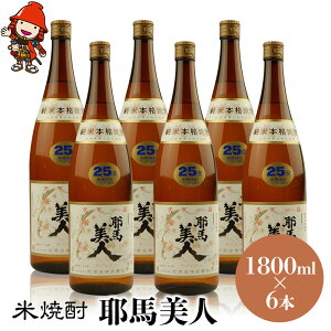 yӂ邳Ɣ[ŁzďĒ nl 25x 1,800ml×6{ | 啪Îs̒n Ē  AR[ 啪Y BY Îs Y 