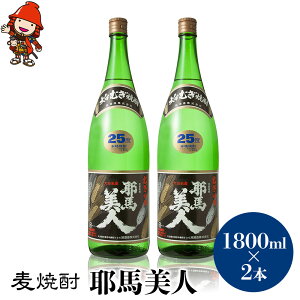 yӂ邳Ɣ[ŁzĒ nl 25x 1,800ml×2{ | 啪Îs̒n Ē  AR[ 啪Y BY Îs Y 