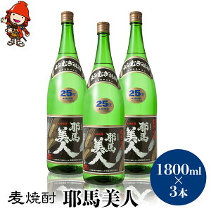 yӂ邳Ɣ[ŁzĒ nl 25x 1,800ml×3{ | 啪Îs̒n Ē  AR[ 啪Y BY Îs Y 