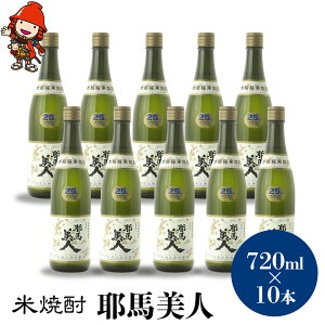 yӂ邳Ɣ[ŁzďĒ nl 25x 720ml×10{ | 啪Îs̒n Ē  AR[ 啪Y BY Îs Y 