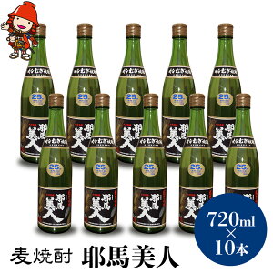 yӂ邳Ɣ[ŁzĒ nl 25x 720ml×10{ | 啪Îs̒n Ē  AR[ 啪Y BY Îs Y 