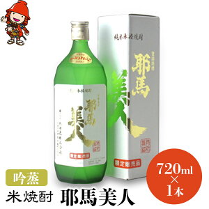 yӂ邳Ɣ[ŁzďĒ nl  25x 720ml×1{ | 啪Îs̒n Ē  AR[ 啪Y BY Îs Y 